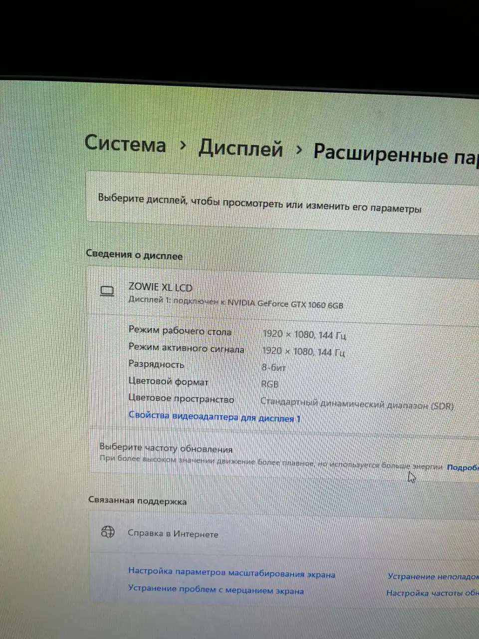 Игровой компьютер с монитором и периферией - Компьютеры и комплектующие (Электроника) в Чебоксары