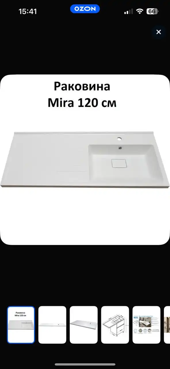 Продажа новой тумбы с чеками - Мебель (Барахолка) в Чебоксары