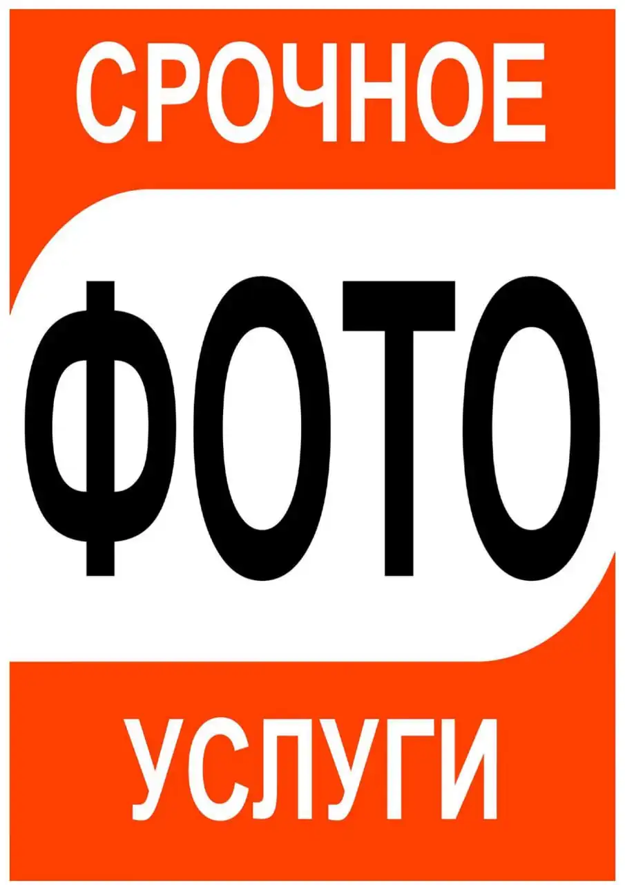 Продажа товаров в Чебоксарах - Барахолка в Чебоксары