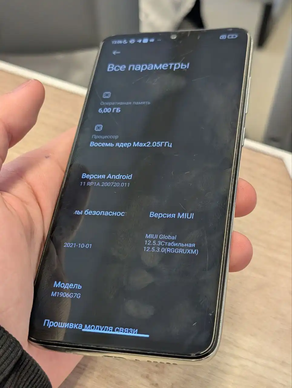 Xiaomi Redmi Note 8 Pro 6/128 ГБ - Смартфоны и телефоны (Электроника) в Чебоксары