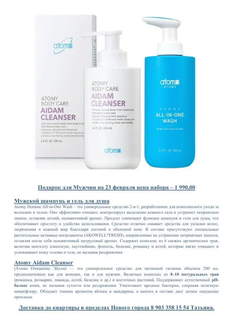 Подарок на 23 февраля премиум качества - Подарки (Барахолка) в Чебоксары