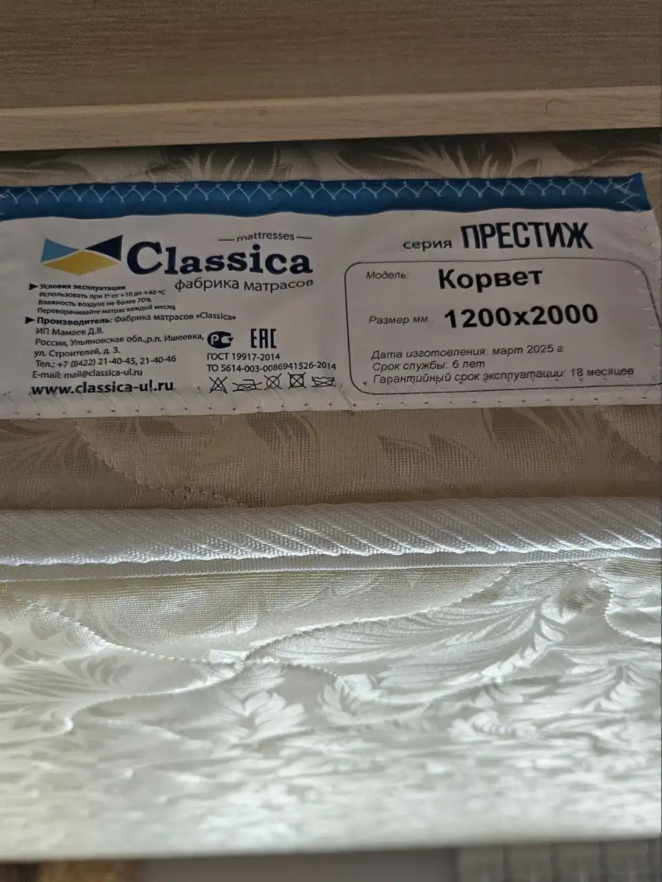 Продаётся кровать 1.5 спальная с матрасом - Мебель (Для дома и дачи) в Чебоксары