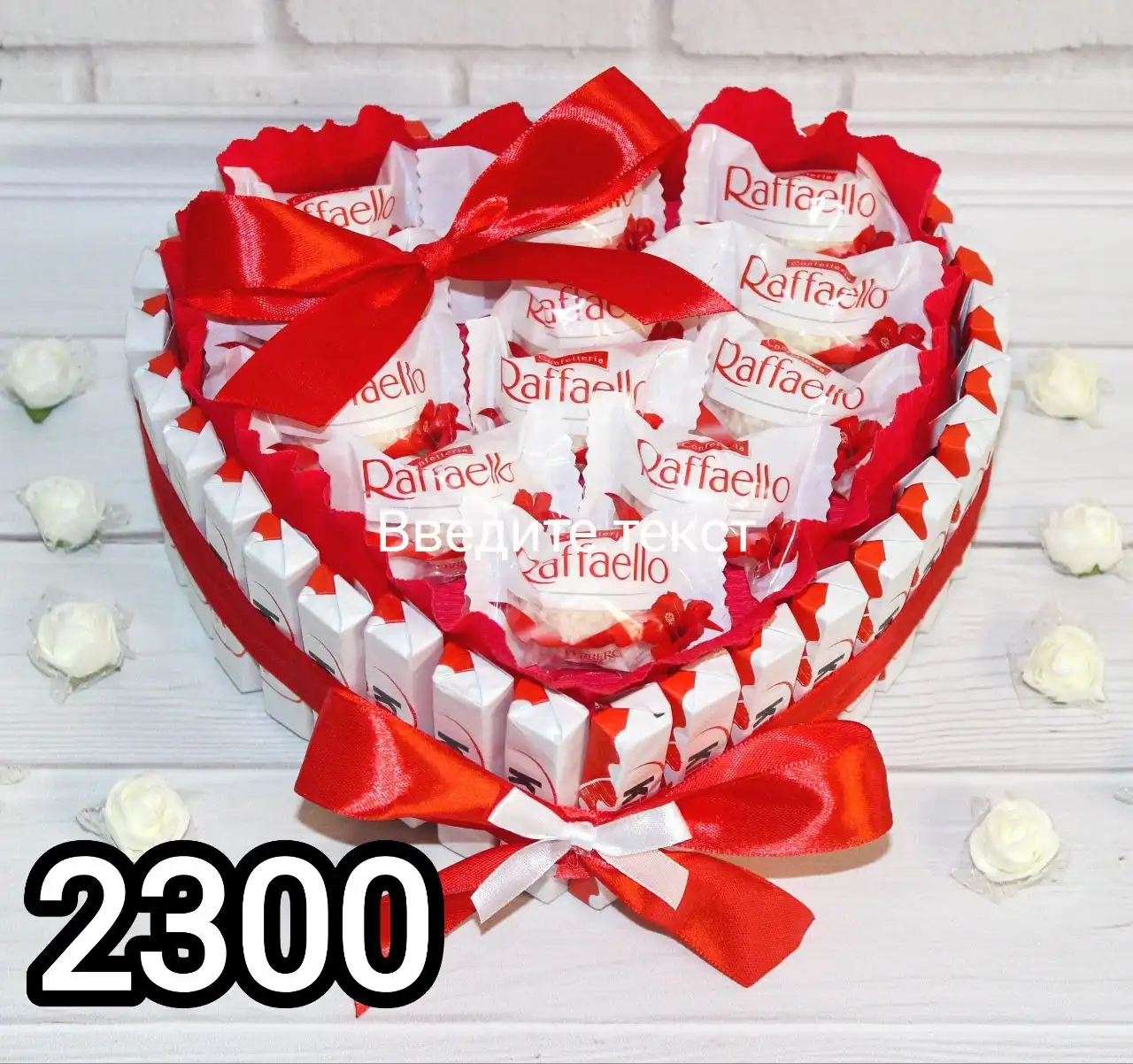 Подарок ко дню влюбленных: сердце из киндер шоколада - Барахолка в Чебоксары