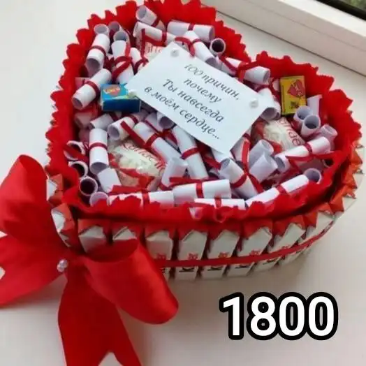 Подарок ко дню влюбленных: сердце из киндер шоколада - Барахолка в Чебоксары