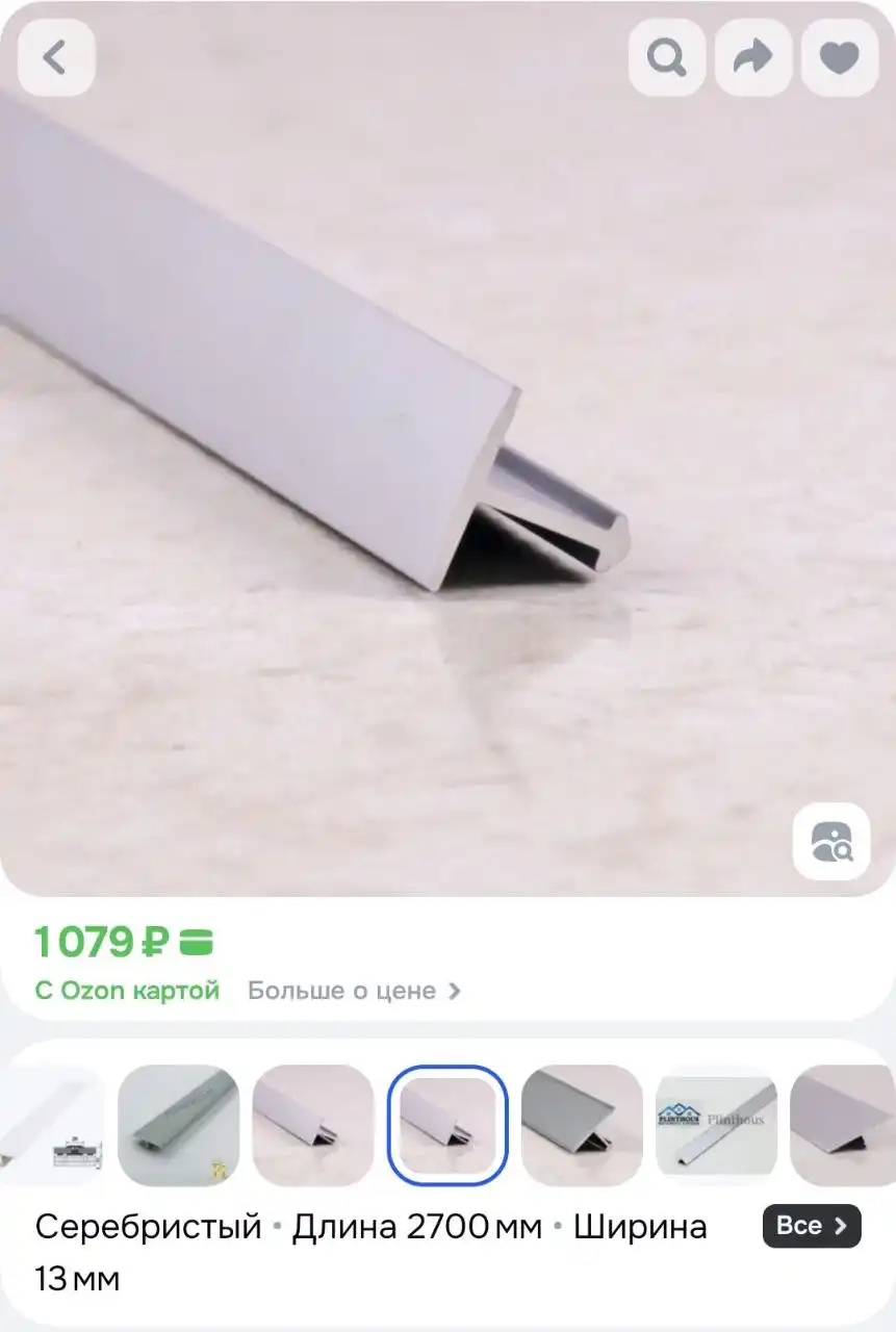 Т-образный порожек для пола, серебро матовое - Для дома и дачи в Чебоксары