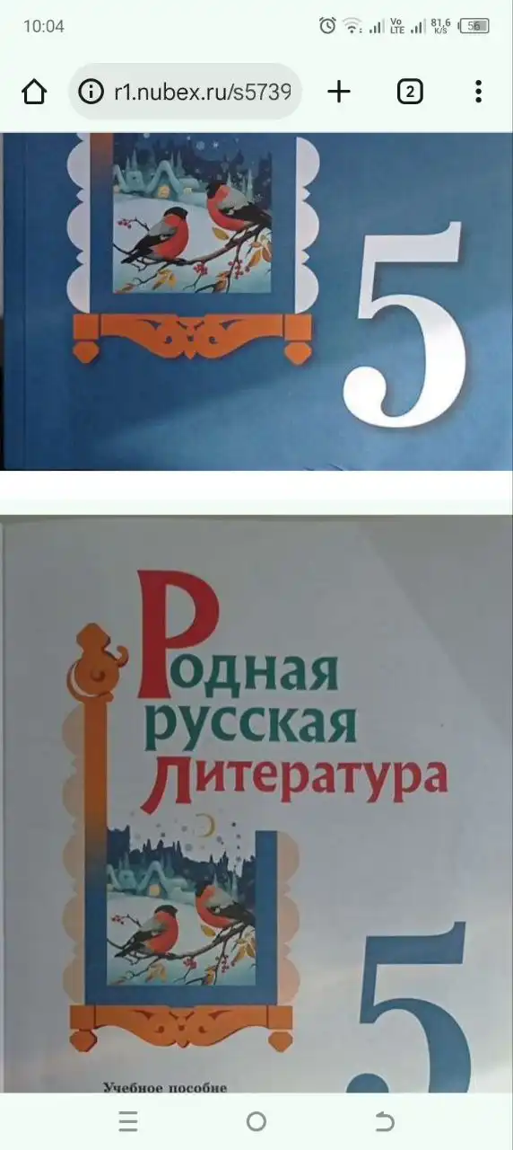 Покупка учебника в Чебоксарах - Учебники (Барахолка) в Чебоксары
