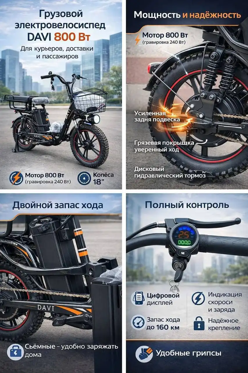 Электровелосипед новый в коробках с аккумуляторами - Барахолка в Чебоксары