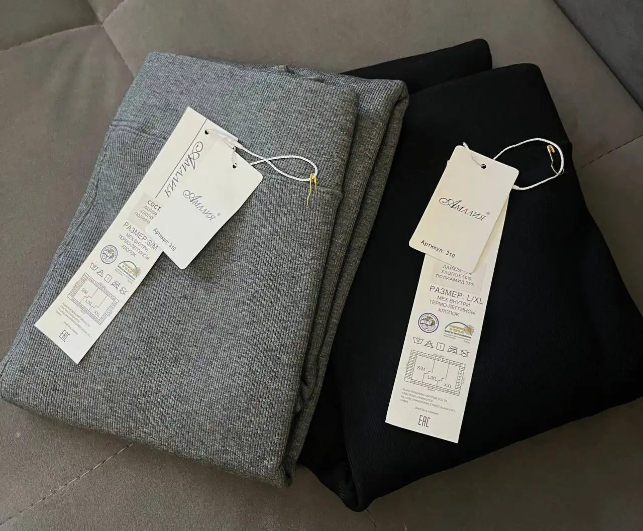 Носочки, лосины тонкие, на меху, клеши и другие товары - Женская одежда (Одежда) в Чебоксары