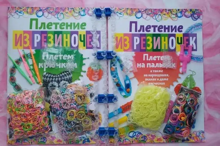 Набор для плетения из резинок с журналами и станком - Рукоделие (Хобби и отдых) в Чебоксары