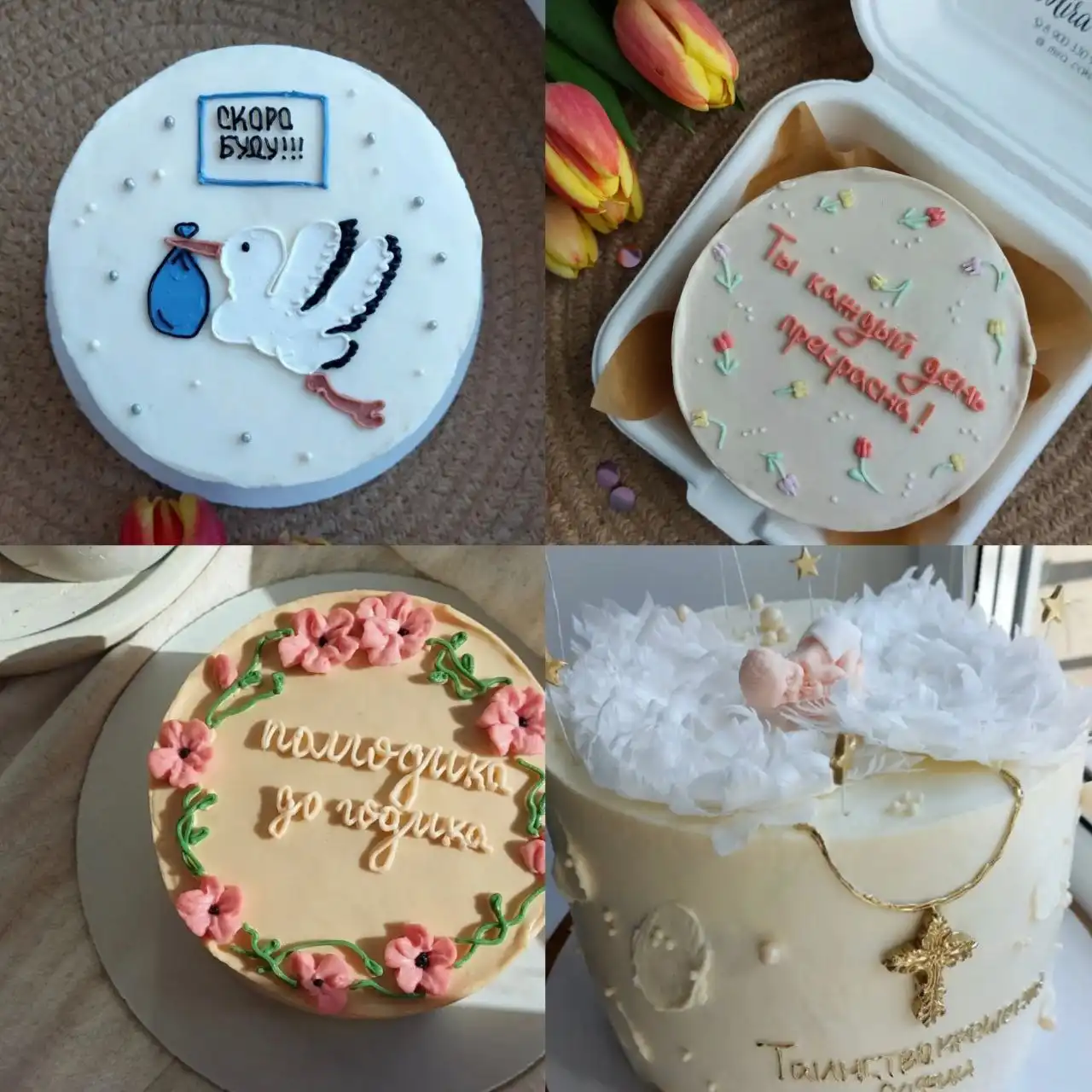 Продажа кондитерских изделий: бенто-торты, торты, пирожные - Кондитерские изделия (Барахолка) в Чебоксары