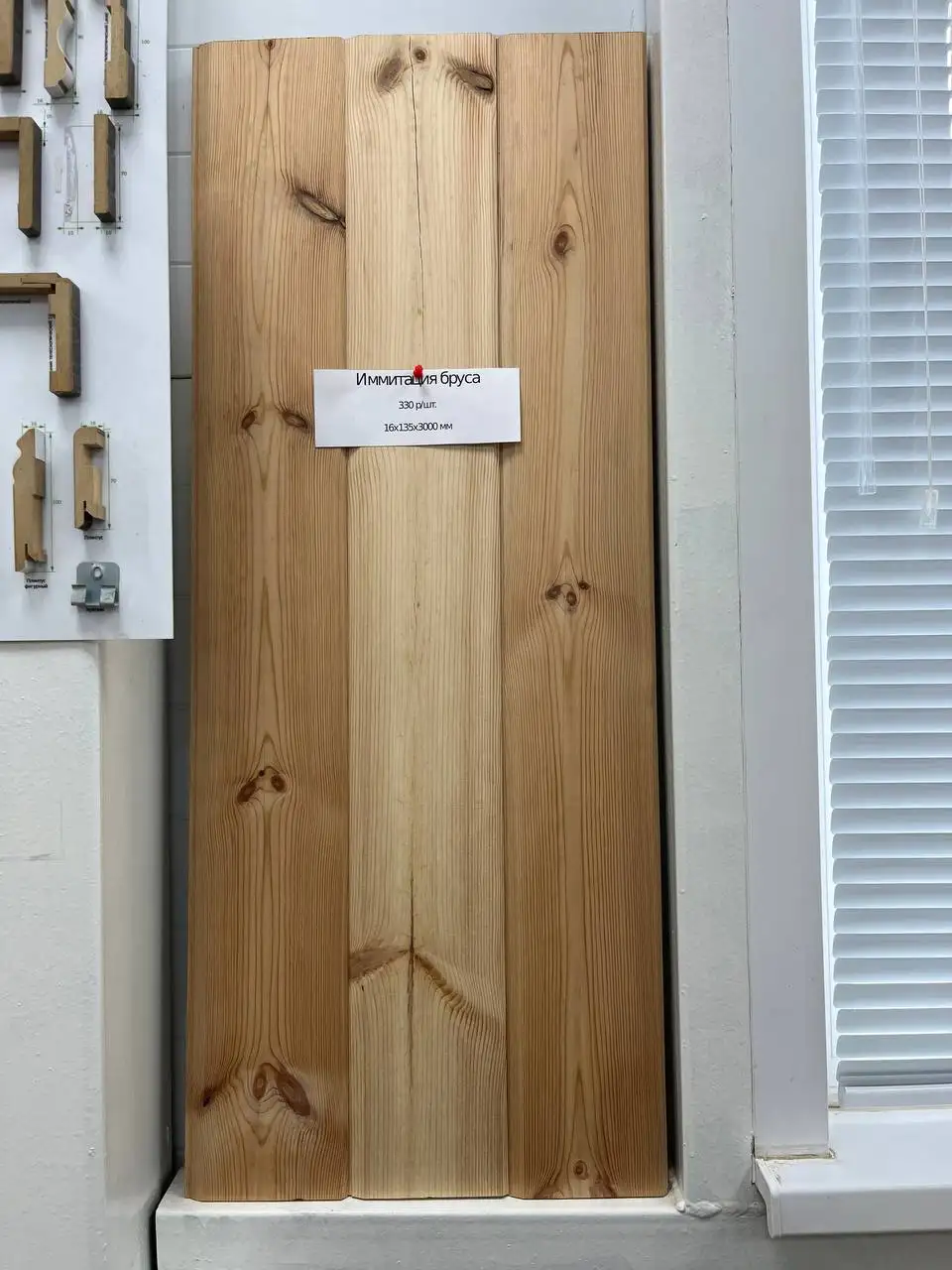 Имитация бруса сосна 16x135x6000 - Строительные материалы (Для дома и дачи) в Чебоксары
