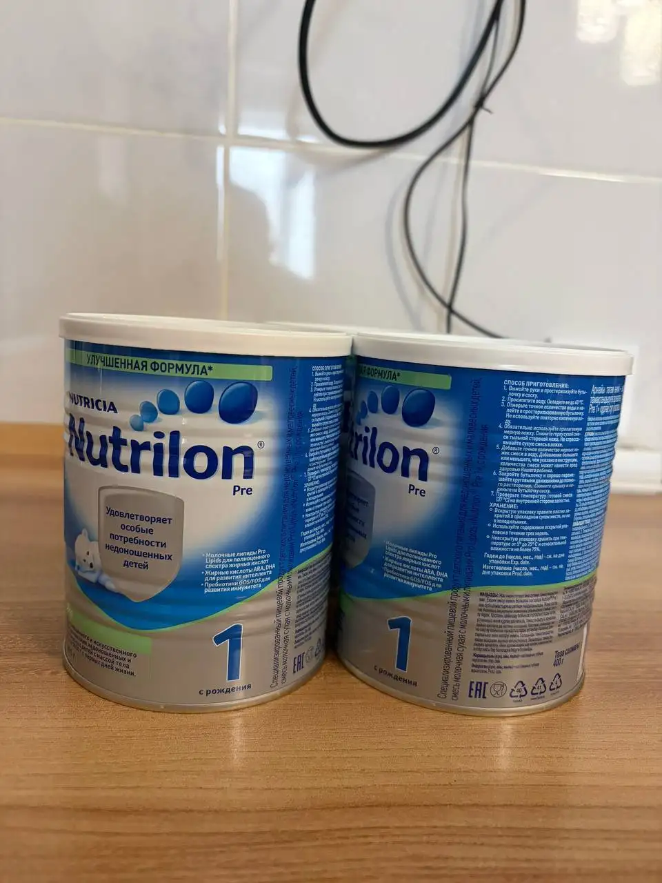 Продам смесь PreNutrilon для недоношенных и маловесных детей - Детское питание (Товары для детей) в Чебоксары