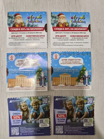 Бесплатный товар в Чебоксарах - Сумки в Чебоксары