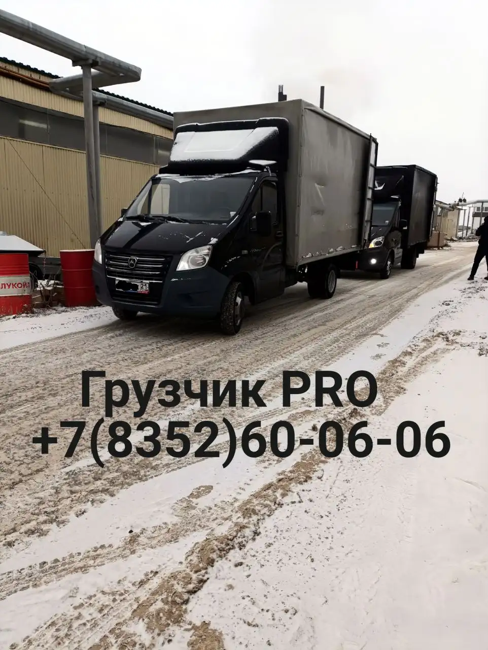 Грузотакси с грузчиками в Чебоксарах - Грузоперевозки (Услуги) в Чебоксары