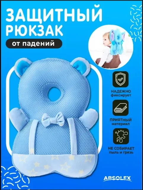 Продажа защитного рюкзака - Интерьер в Чебоксары