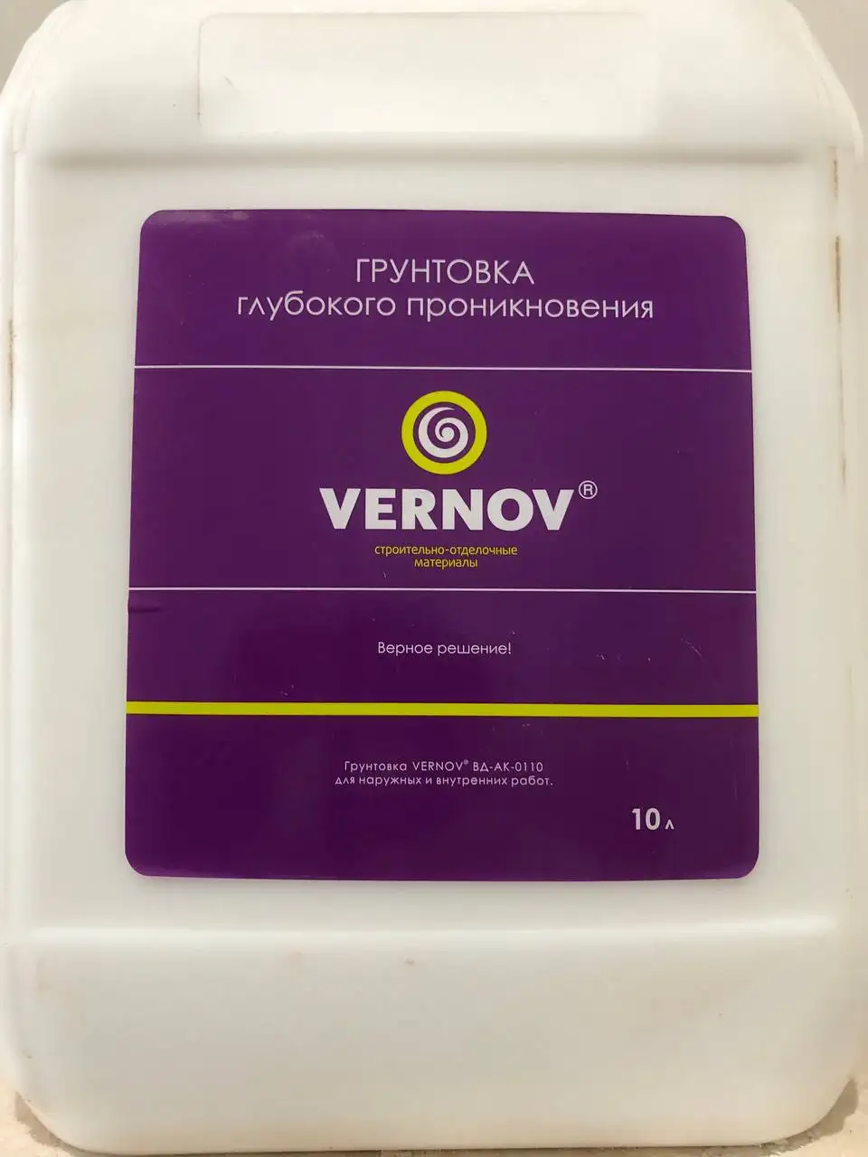 Шпаклёвка финишная Ветонит и грунтовка Вернов - Строительные материалы (Барахолка) в Чебоксары