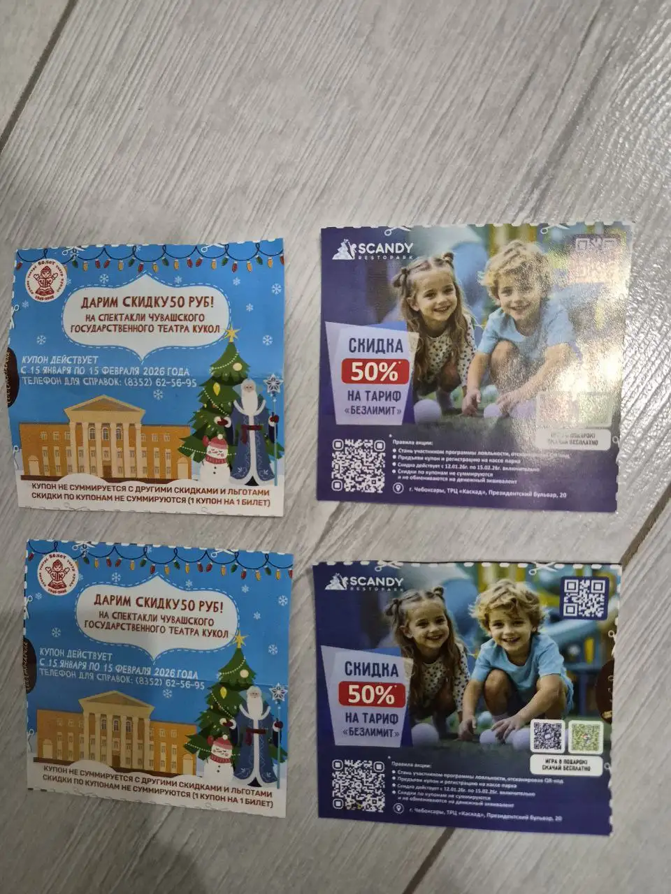 Бесплатные товары в Чебоксарах - Барахолка в Чебоксары