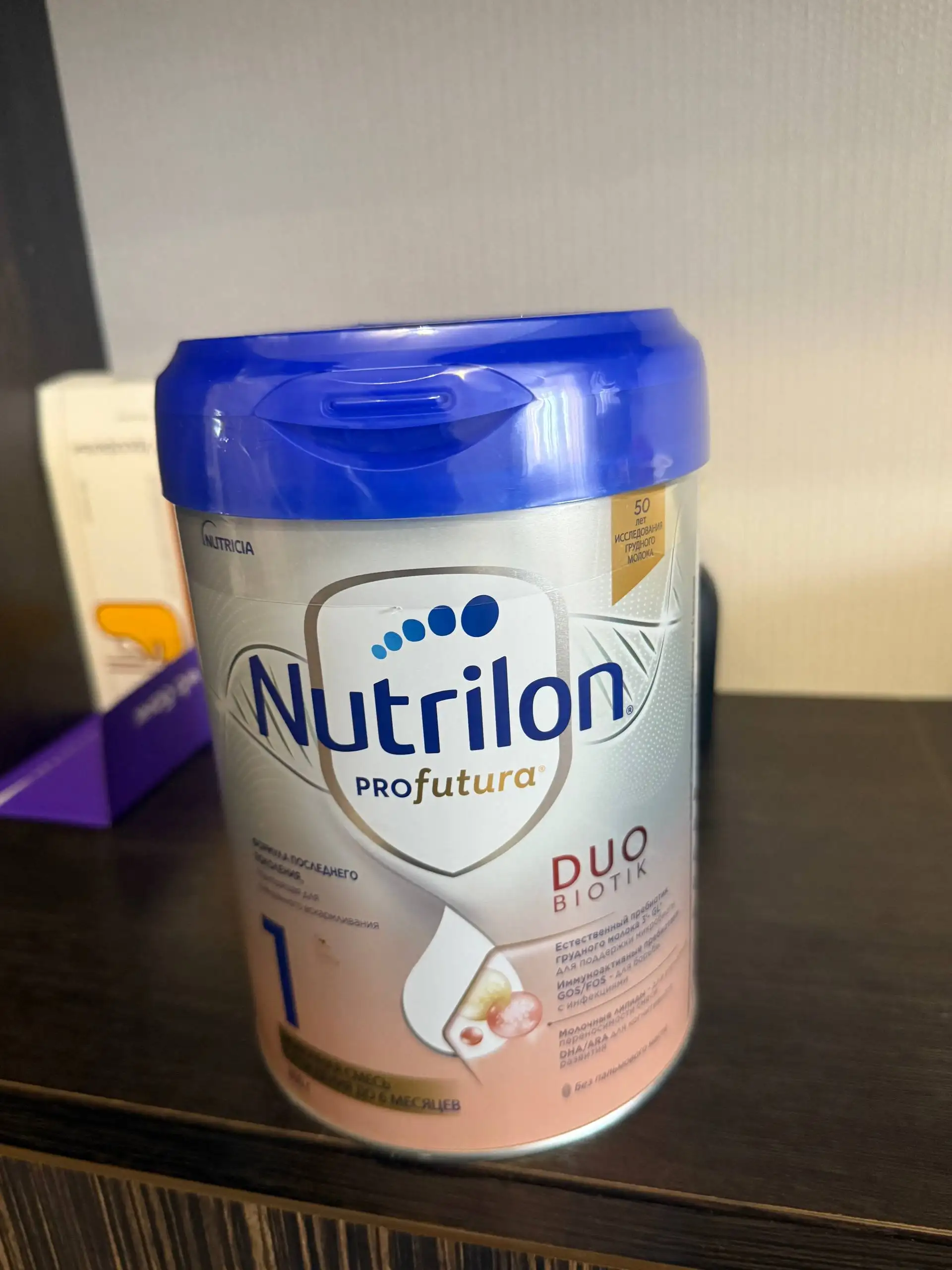 Продажа закрытой новой смеси 800г - Барахолка в Чебоксары