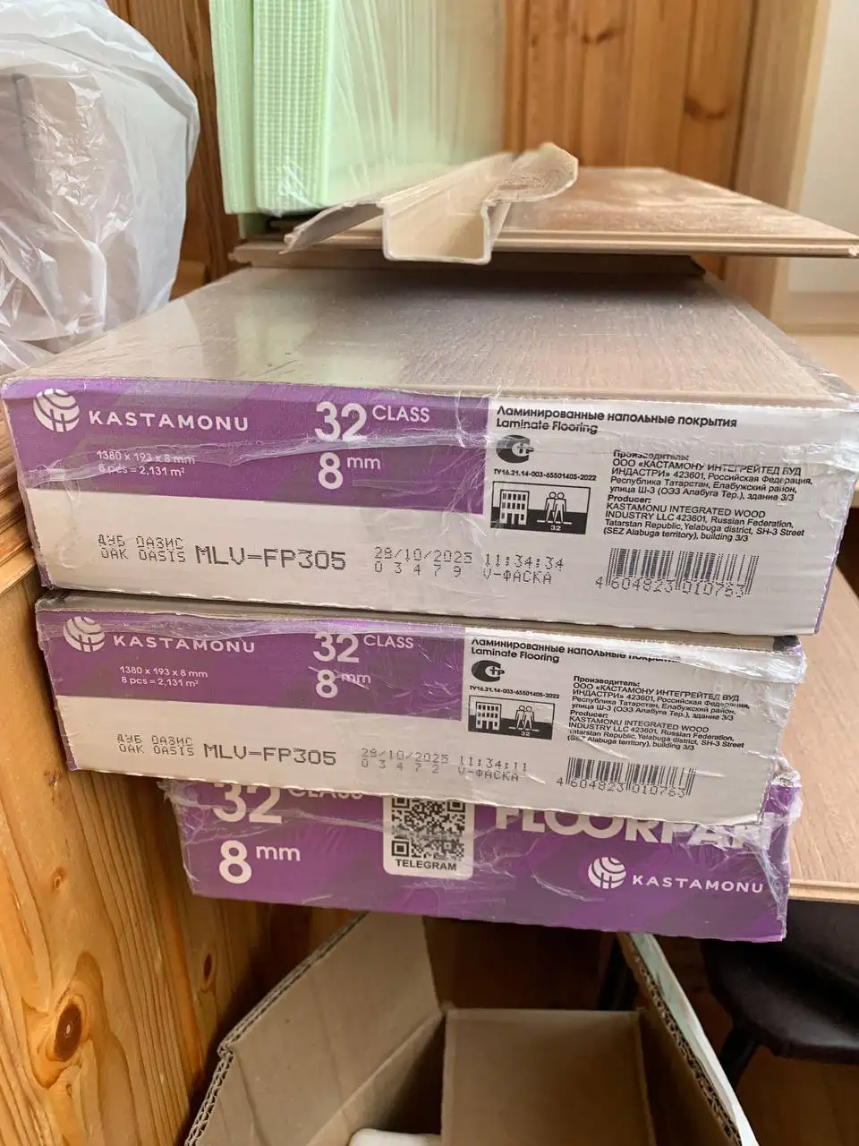 Продам ламинат 3 упаковки - Напольные покрытия (Для дома и дачи) в Чебоксары