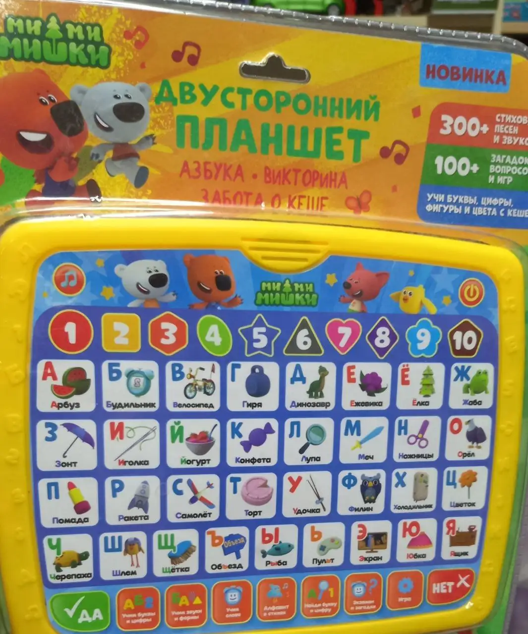 Новые планшет мимимишки и телефоны - Планшеты и телефоны (Электроника) в Чебоксары