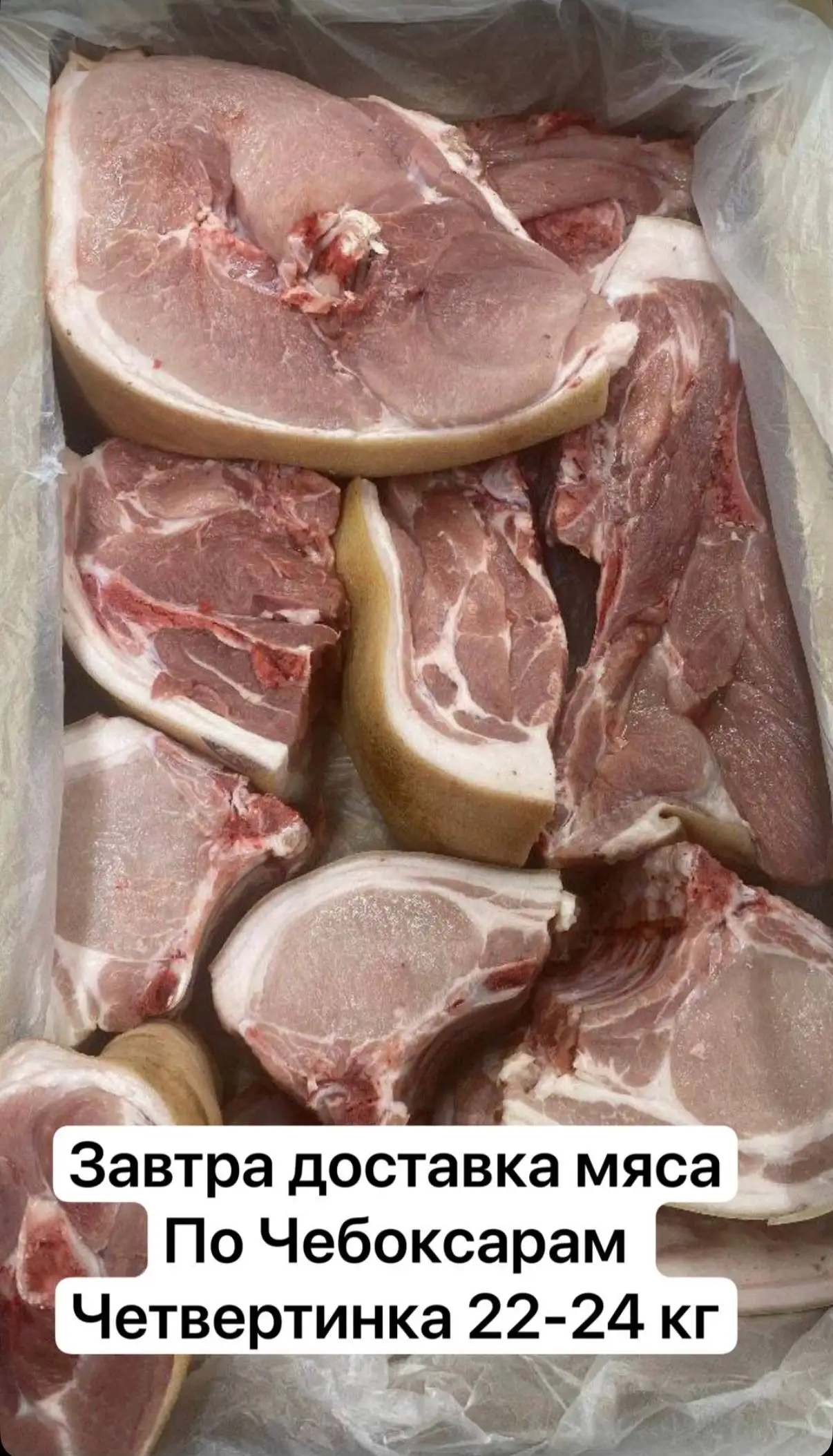 Продажа товара в Барахолке Чебоксары Новый город - Барахолка в Чебоксары