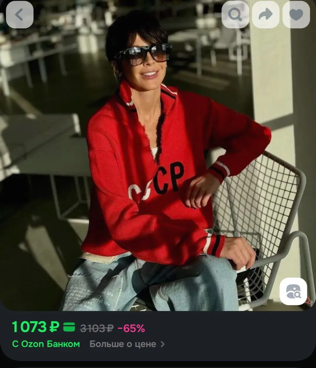 Продажа одежды, аксессуаров и товаров для дома в Чебоксарах - Барахолка в Чебоксары