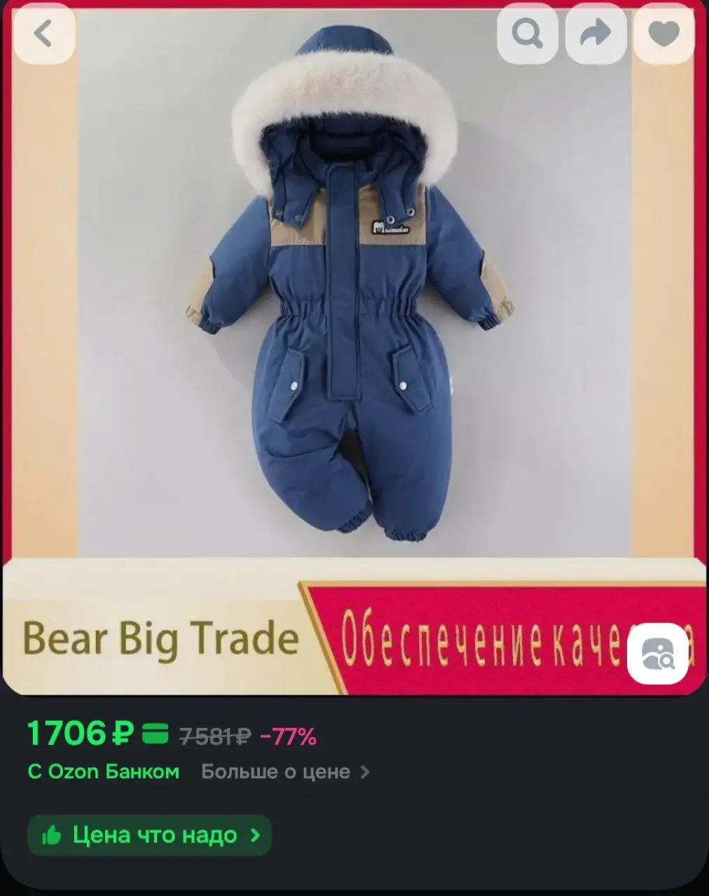 Продажа одежды, аксессуаров и товаров для дома в Чебоксарах - Барахолка в Чебоксары