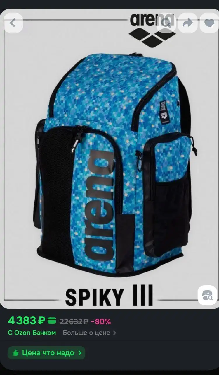 Продажа одежды, аксессуаров и товаров для дома в Чебоксарах - Барахолка в Чебоксары