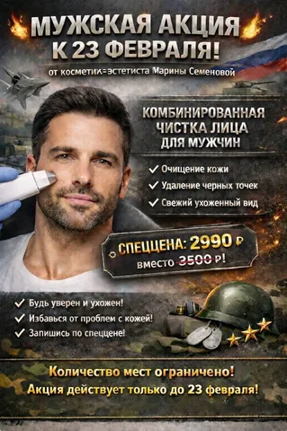 Консультация и запись - Сварочные материалы в Чебоксары