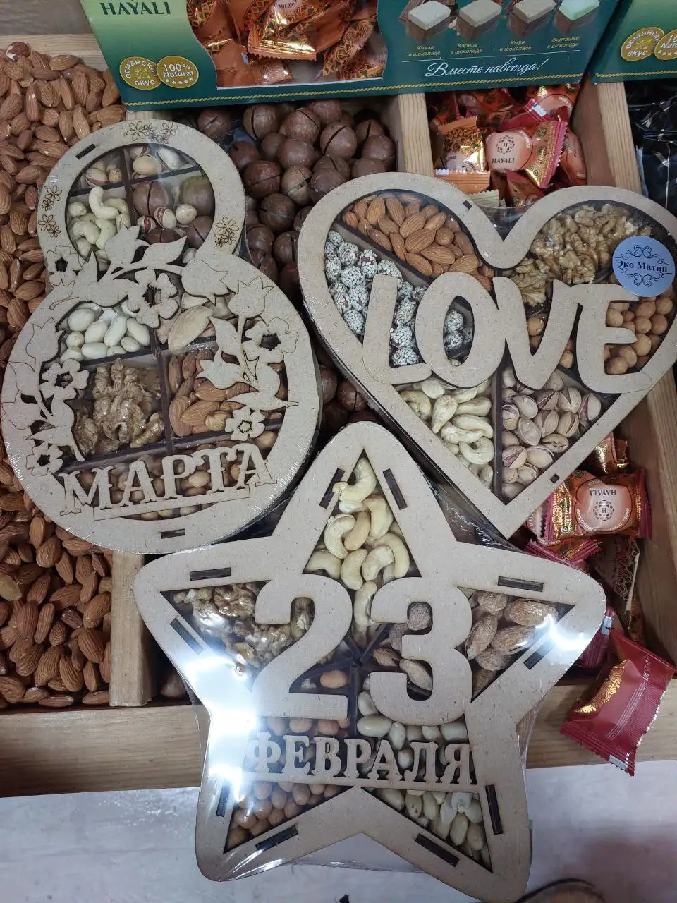 Ореховые наборы в Чебоксарах - Продукты питания (Барахолка) в Чебоксары