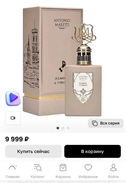 Новые товары, использованные пару раз - Десерты в Чебоксары