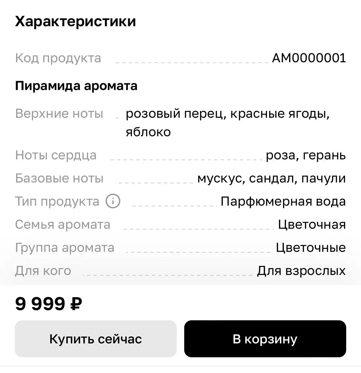 Новые товары, использованные пару раз - Барахолка в Чебоксары