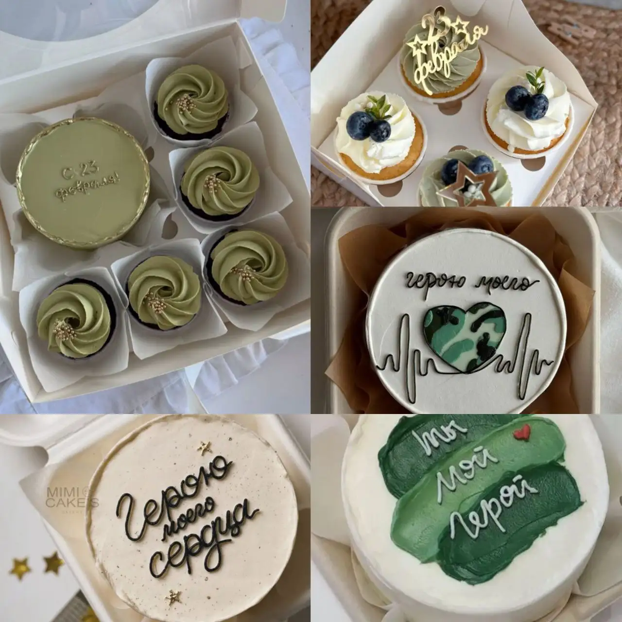 Кондитерские изделия на заказ - Кондитерские изделия (Услуги) в Чебоксары