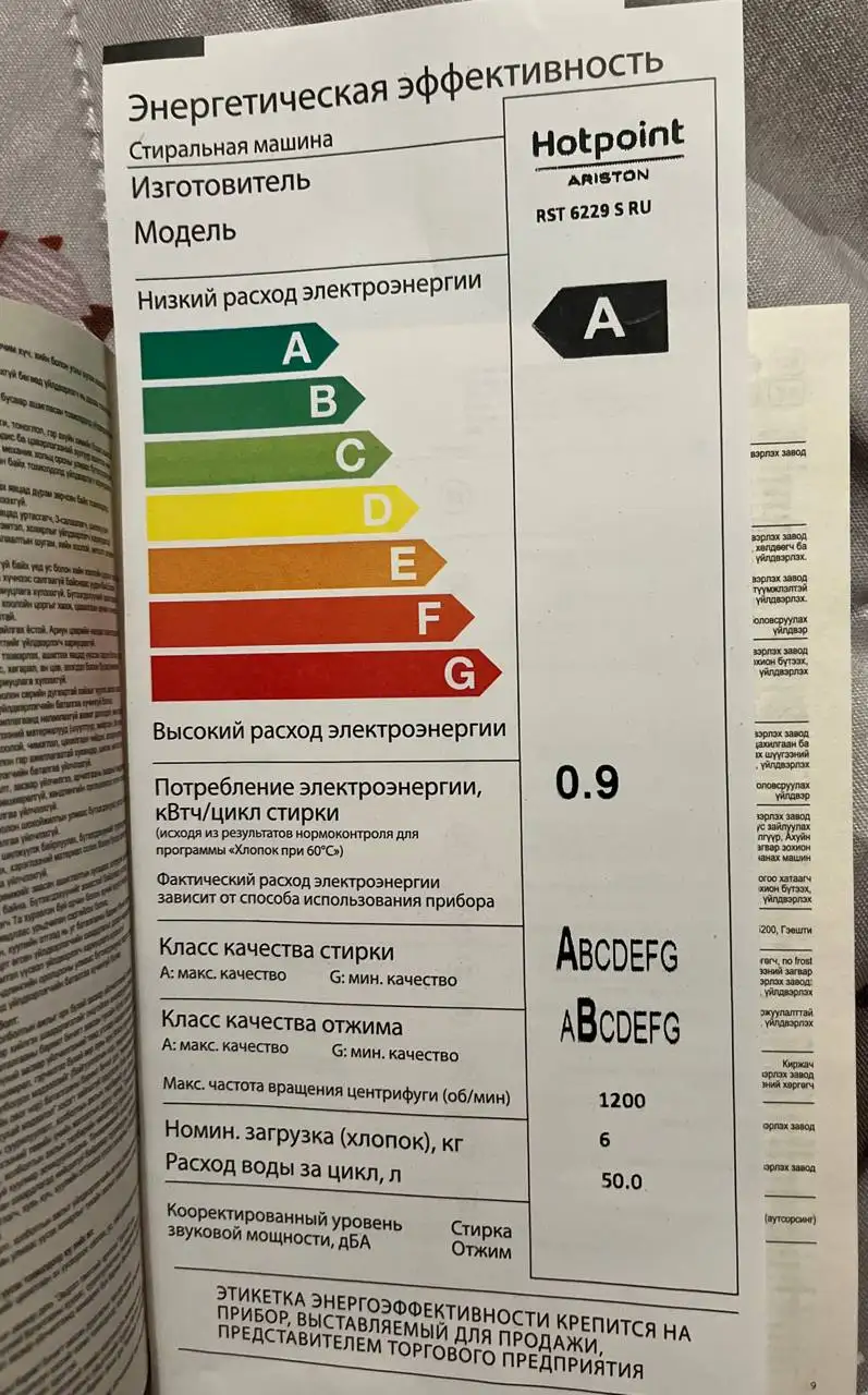 Продажа стиральной машины с неисправным отжимом - Бытовая техника (Барахолка) в Чебоксары
