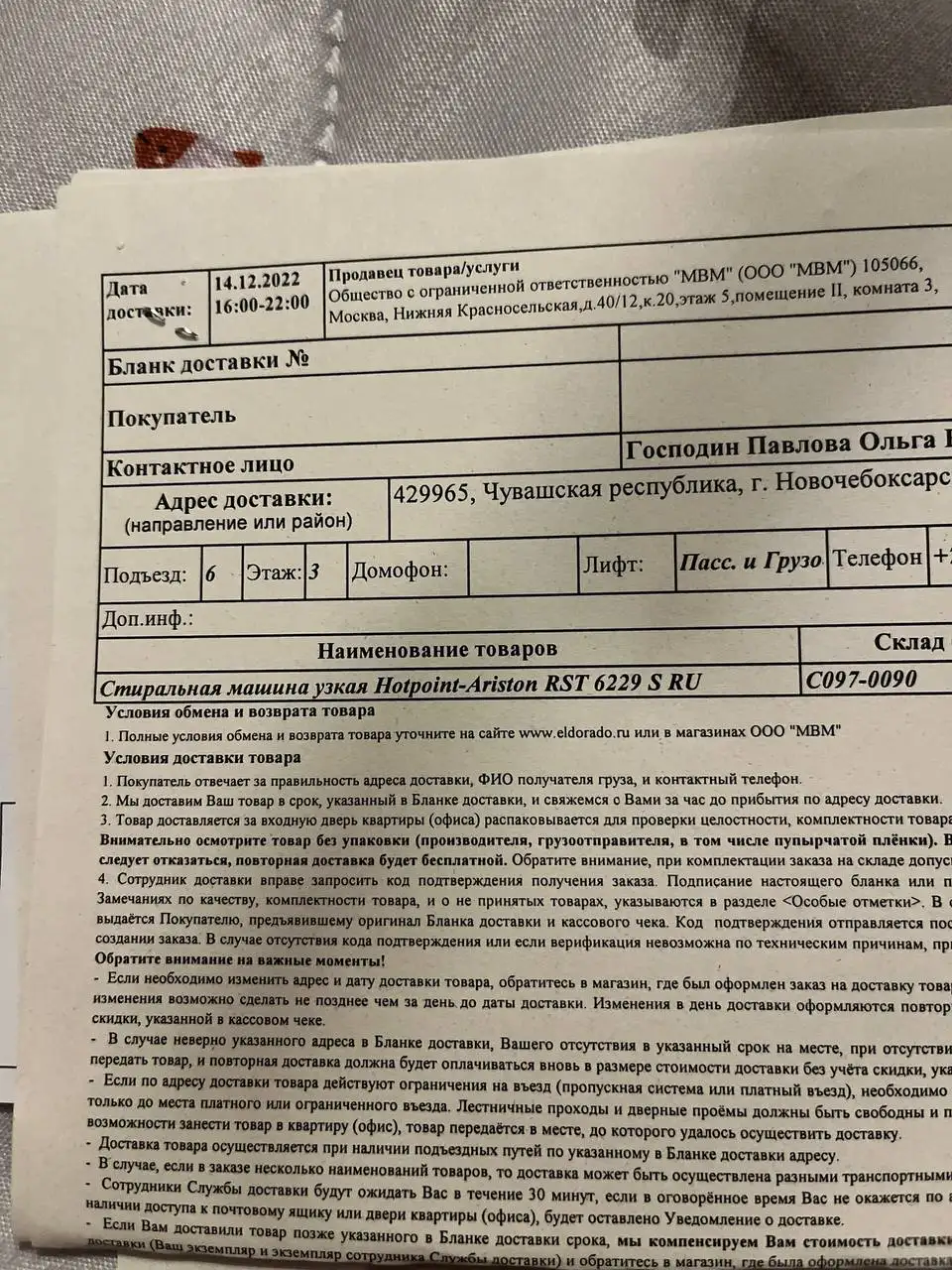 Продажа стиральной машины с неисправным отжимом - Бытовая техника (Барахолка) в Чебоксары