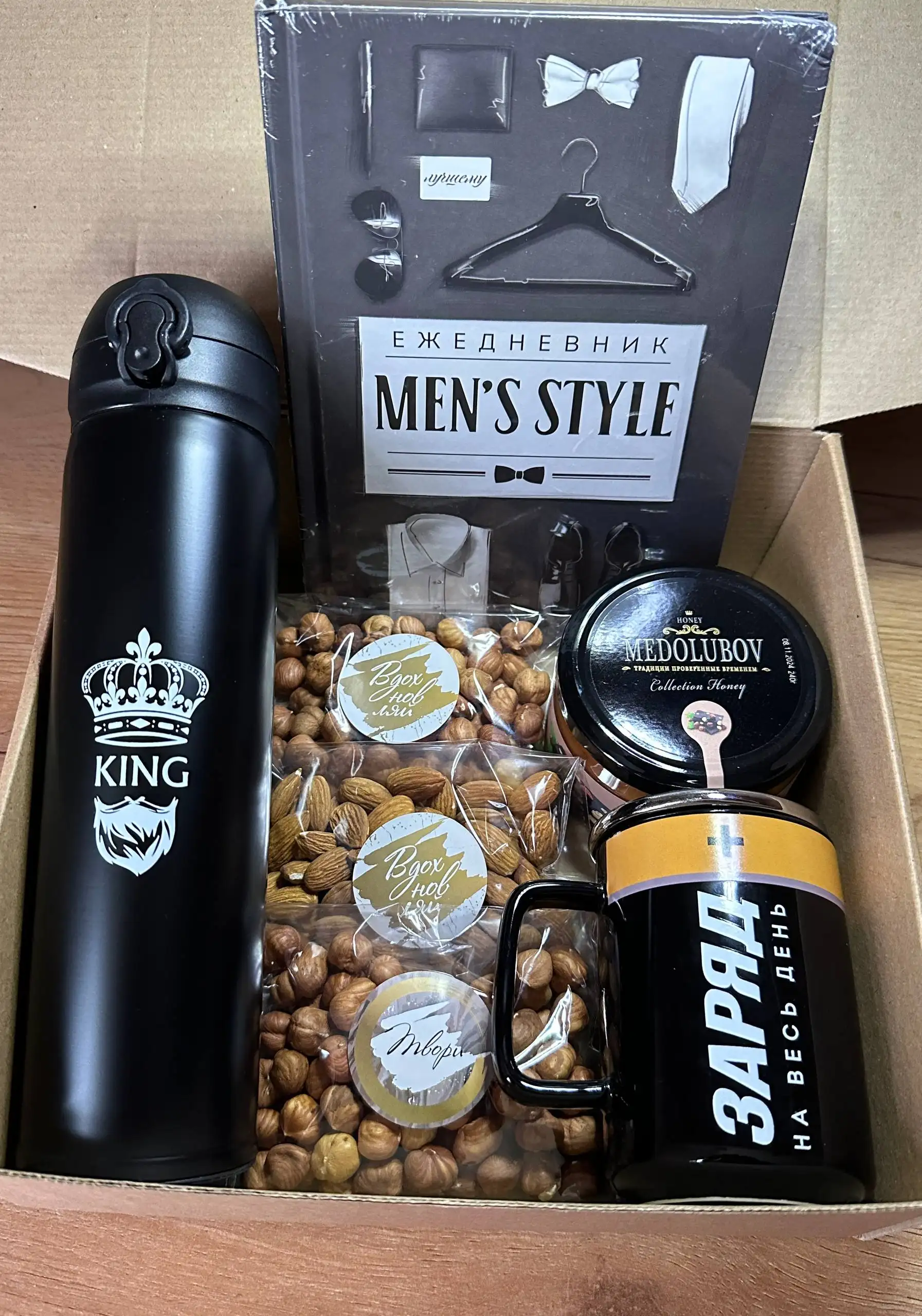 Подарочные наборы для мужчин к 23 февраля - Подарки (Хобби и отдых) в Чебоксары