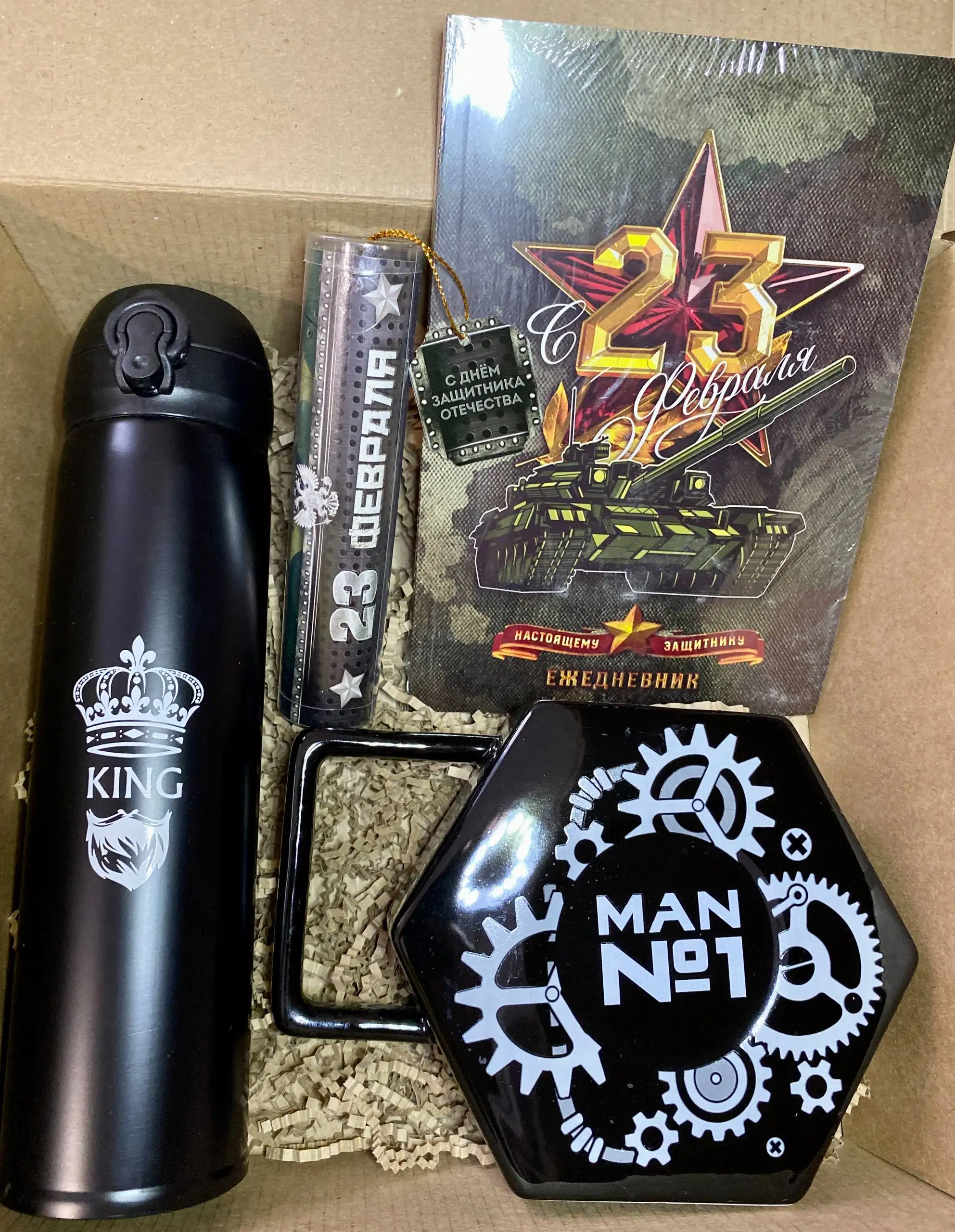 Подарочные наборы на 23 февраля - Подарки (Барахолка) в Чебоксары