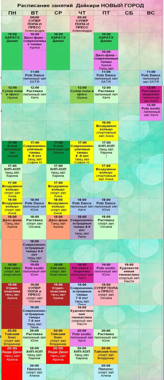 Вокал для детей от 3 лет - Обучение (Услуги) в Чебоксары