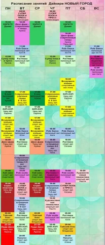 Вокал для детей от 3 лет - Обучение в Чебоксары