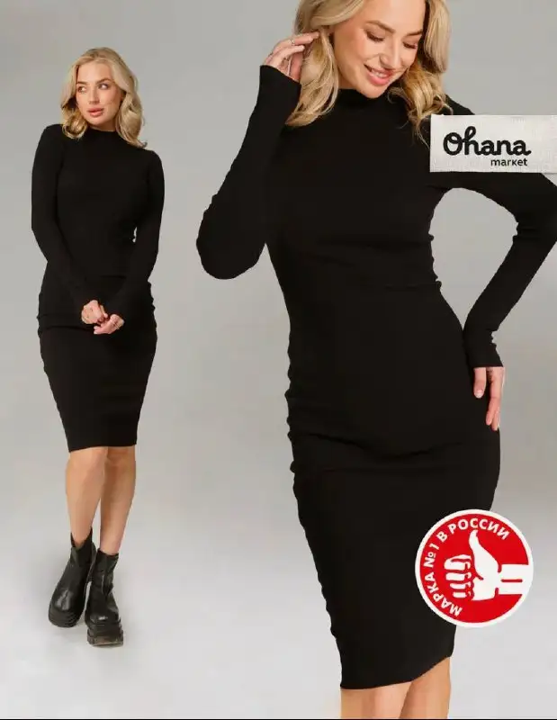 Одежда 44 размера - Одежда в Чебоксары