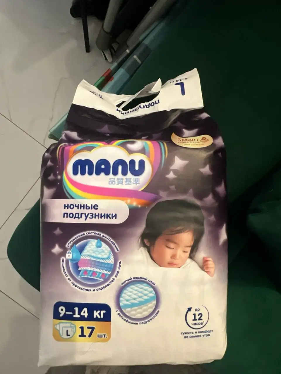 Не вскрытая упаковка - Барахолка в Чебоксары