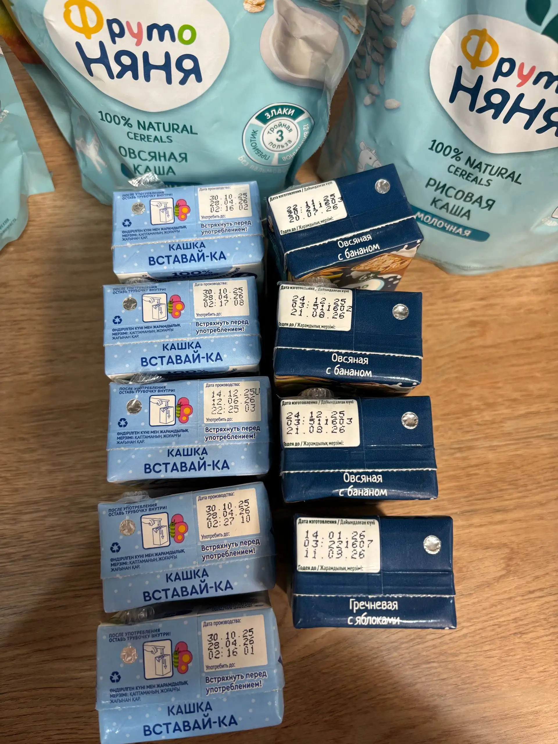 Продажа детских кашек в Чебоксарах - Питание для детей (Товары для детей) в Чебоксары