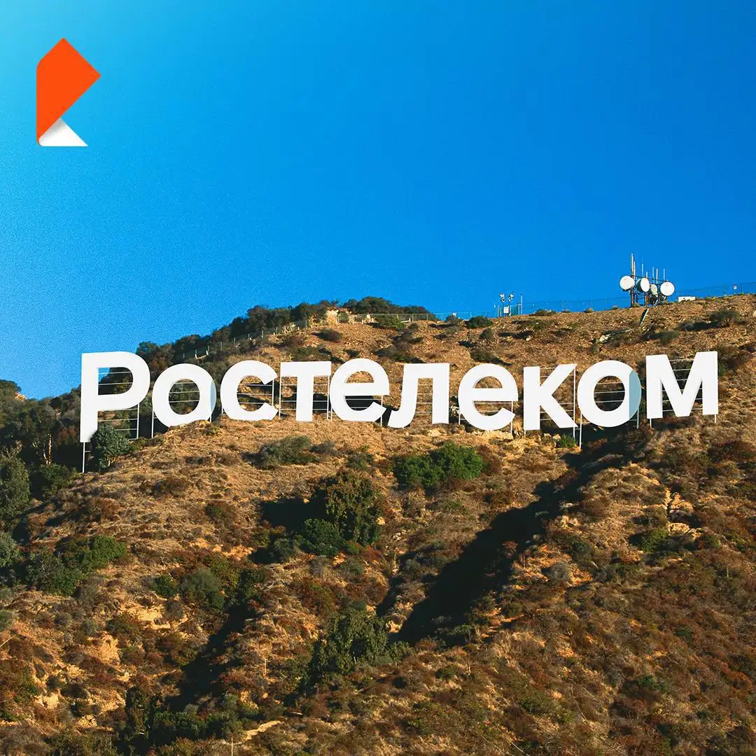 Услуги подключения интернета, ТВ и мобильной связи от Ростелеком и Теле2 в Чебоксарах - Телекоммуникационные услуги (Услуги) в Чебоксары