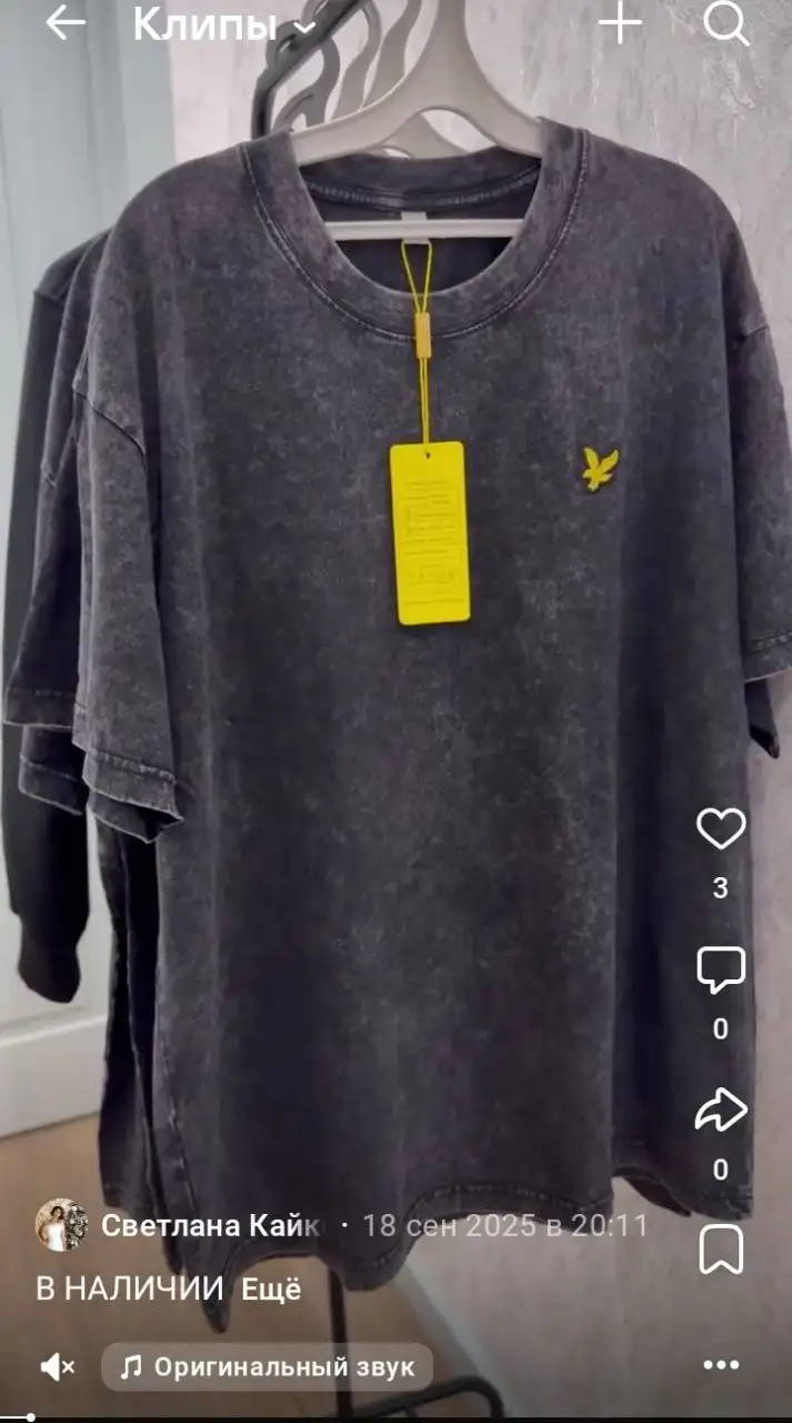 Мужской бомбер и футболка 56 размера - Верхняя одежда (Одежда) в Чебоксары