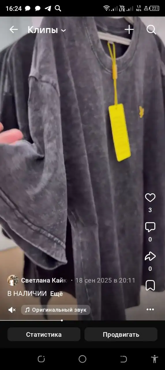 Мужской бомбер и футболка 56 размера - Верхняя одежда (Одежда) в Чебоксары