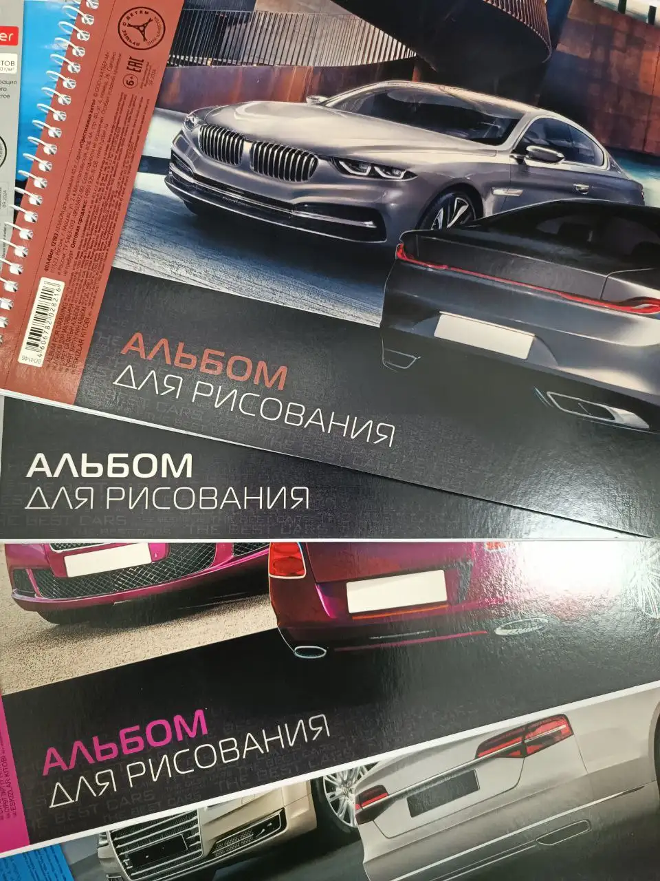 КанцПарк: альбомы для рисования, наборы для раскопок, тетради, блёстки и ручки - Канцтовары (Барахолка) в Чебоксары