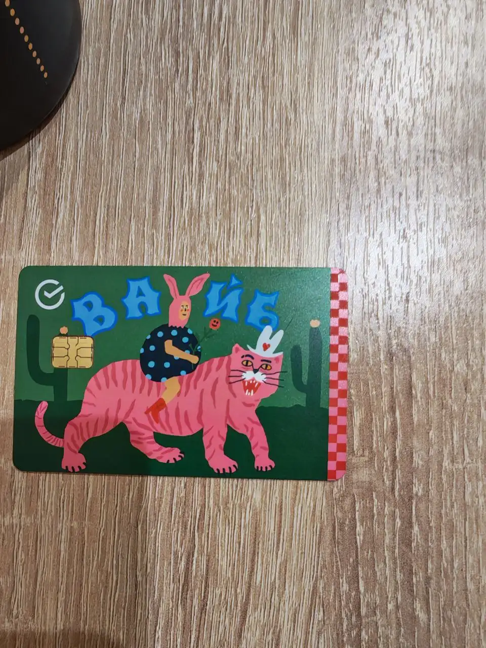 Детская карта на имя Михаила Васильева - Барахолка в Чебоксары