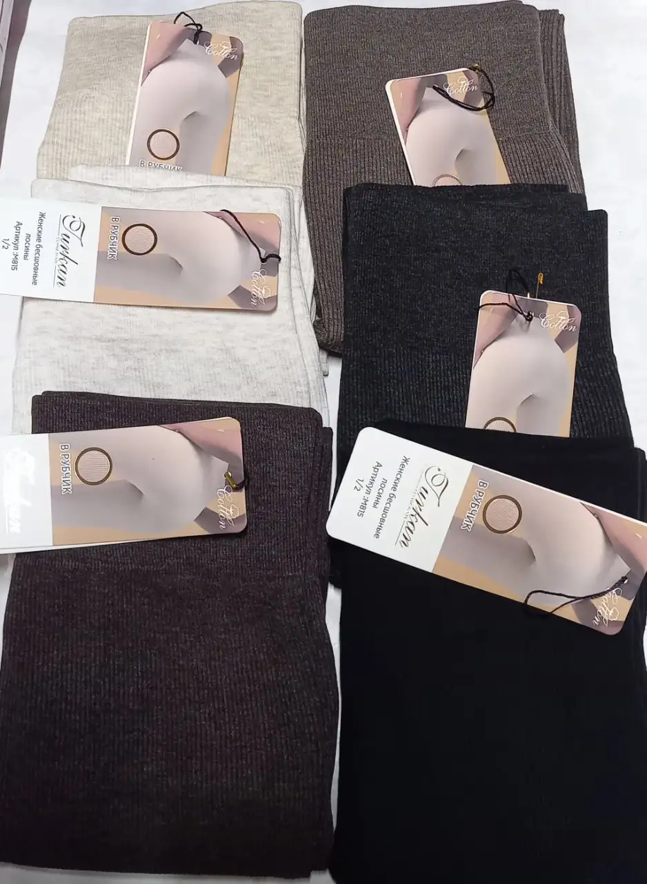 Лосины Туркан и клёш Нарис - Лосины (Одежда) в Чебоксары