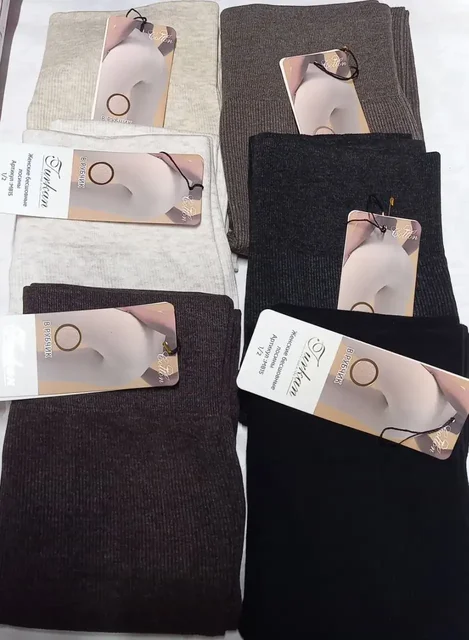 Лосины Туркан и клёш Нарис - частное объявление в Чебоксары