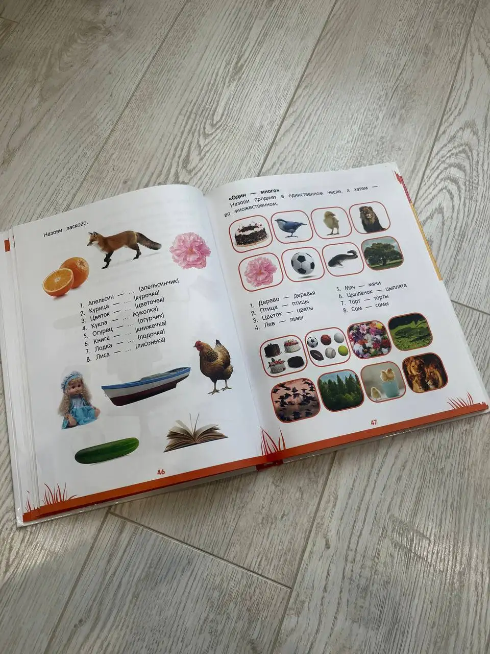 Объявление из барахолки Чебоксары - Барахолка в Чебоксары